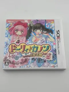 ドーリィ♪カノン ヒミツの音楽活動スタートでスー! Nintendo 3DS