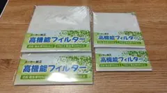 日本食研 フィットフィルム 70μ 300×400 400枚 真空袋 | Mercari