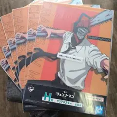 一番くじ チェンソーマン レゼ編　H賞　クリアポスター　チェンソーマン　6枚