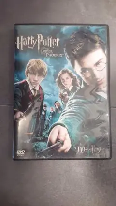 【DVD】ハリー・ポッターと不死鳥の騎士団