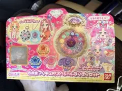 名探偵プリキュア!スペシャルなりきりセット 限定ジュエル無