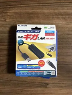 ELECOM EDC-GUA3-B 高速LANアダプタ