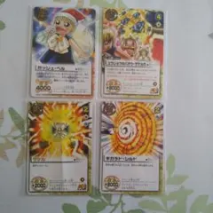 金色のガッシュ・ベル　カードセット 4枚