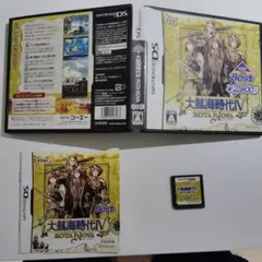 大航海時代IV ニンテンドーDS