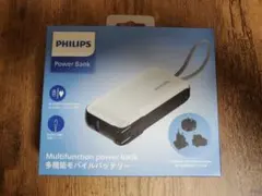 PHILIPS 旅行用電源変換プラグ