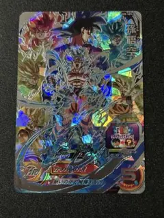 ドラゴンボールヒーローズ um8-sec
