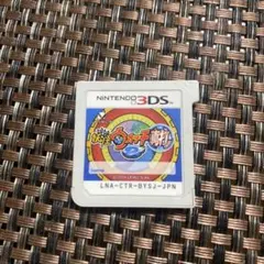 ニンテンドー3DSソフト 妖怪ウォッチ2 真打