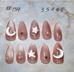 ネイルチップ 月と星のデザイン 10個セット