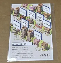 ヴォルタ ハフアニ OS特典 ポストカード にじさんじ