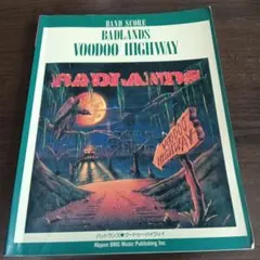 2025年最新】バッドランズ スコアの人気アイテム - メルカリ