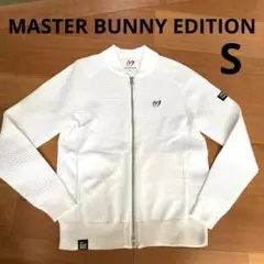 【美品】マスターバニーエディション　ジャケット　パーカー　ホワイト　白　シンプル