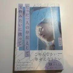 Item thumbnail for item c7fba8c1-ffa0-4339-8d3e-4722d01ee55d