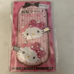 キティちゃん 前髪クリップのサムネイル