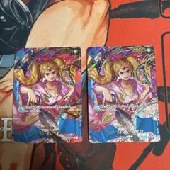 ジャー・ロット・プリン 2枚セット