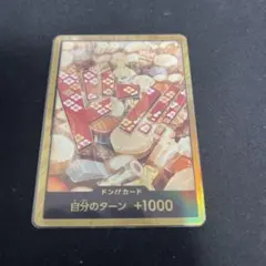 2026年最新】ドンカード パラレル おでんの人気アイテム - メルカリ