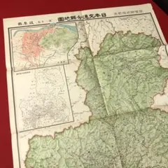 愛知県全図 古地図 昭和初期 資料 e212y126 - メルカリ