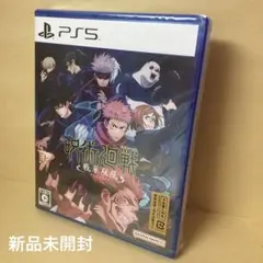 新品 PS5 ソフト 呪術廻戦 戦華双乱 通常版 未開封