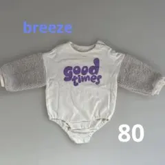 BREEZE ロンパース