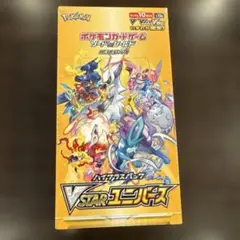 2026年最新】ポケモンカード 未開封 vstarユニバースの人気アイテム