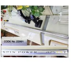 シマノ スピンパワー 425 CX-T 投げ竿 中古 激安❗のサムネイル