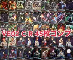 アーセナルベース 機動戦士ガンダム VE02 C R コンプリート まとめ売り