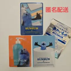 マツキヨココカラ　パペットスンスン　クリアカード付きステッカー　3枚