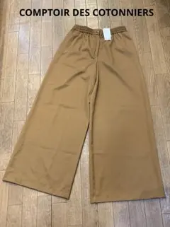 未使用タグ付 COMPTOIR DES COTONNIERS ウールワイドパンツ