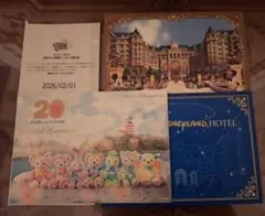 専用出品　ハピエン一枚 2026年最新】ハッピーエントリーの人気アイテム - メルカリ