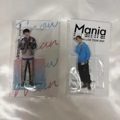 深澤辰哉　アクスタセット