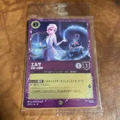 ディズニー ロルカナ スタートキット プロモ スティッチ エルサ 2枚