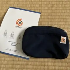 エルゴベビー　オムニブリーズ　抱っこ紐専用ポーチ　ネイビー