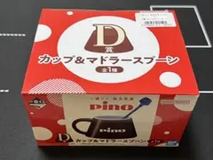 一番くじ(BANDAI NAMCO)pino D賞　カップ＆マドラー スプーン