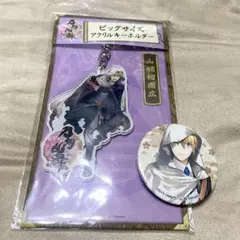 刀剣乱舞　山姥切国広 セット