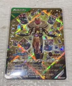 ガンバレジェンズ 仮面ライダーレジェンダリーレジェンド LR