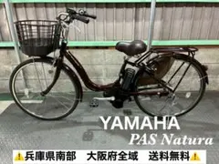 2026年最新】e bike 自転車の人気アイテム - メルカリ