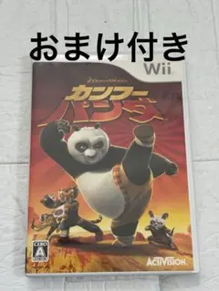 おまけ付き　カンフー・パンダ Wii ソフト　任天堂