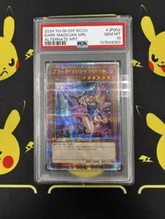 アゲな日々　喜多川海夢　シークレットレア　PSA10 アゲな日々 喜多川海夢 シークレットレア PSA10 - メルカリ