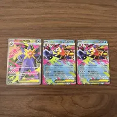 2026年最新】メガスターミーex SRの人気アイテム - メルカリ