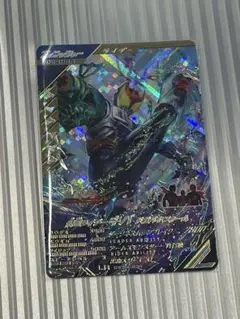 即日発送仮面ライダーキバ ガンバレジェンズ CX04-031 LR