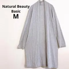 ナチュラルビューティーベーシック 長袖カーディガン M 体型カバー グレー 羽織