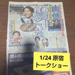 Item thumbnail for item 95fec127-6995-44bd-8f3b-6a62d64ae38a