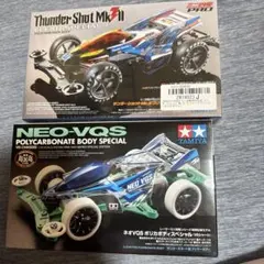 KUPAL KA BA BOSS様 リクエスト 2点 まとめ商品