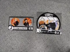 ハイキュー 一番くじ J賞 K賞