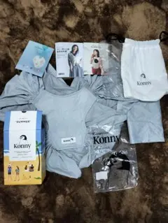 コニー　抱っこ紐　Koni