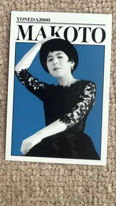 Item thumbnail for item ebb5990d-d8a7-45b3-8535-3322f9c7f4f2