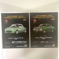 masaikeya700様 リクエスト 2点 まとめ商品