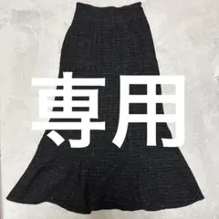 GRL ラメチェックツイードマーメイドスカート【dk1080】黒 Lサイズ