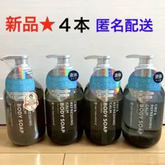 ※330【新品】エイトザタラソ CBD&リフレッシングカーム 美容液ボディソープのサムネイル