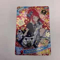 2026年最新】アイプリ カード サクラの人気アイテム - メルカリ