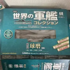 アクター様 リクエスト 2点 まとめ商品